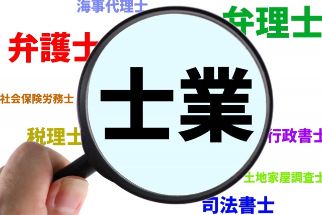 公務員技術職の年収 福利厚生 倍率などの基本情報をドドンと放出 知識図書館